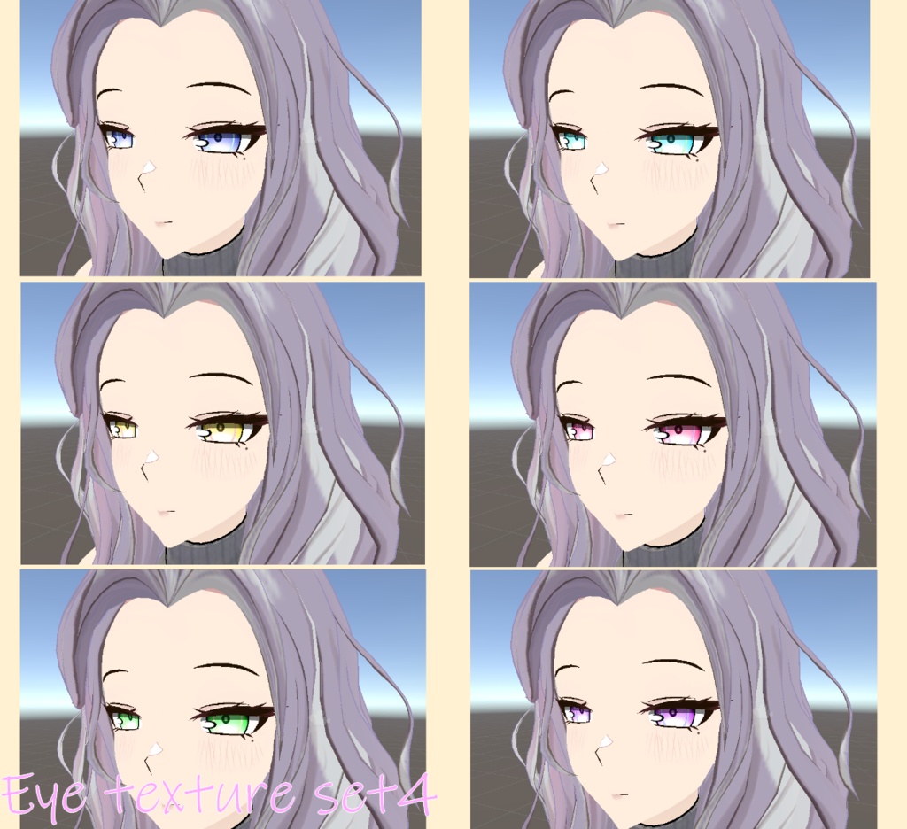【センティッドさん専用】瞳テクスチャセットVer2.00(5種類×全5色+マスク)