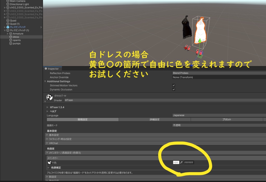 【センティッドさん専用】エレガントなドレス