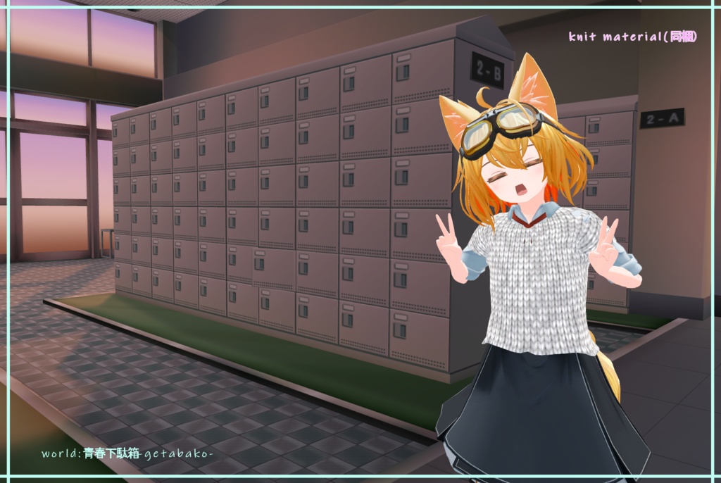 【RaddollV2専用】 もこもこルームウェア+おまけニット