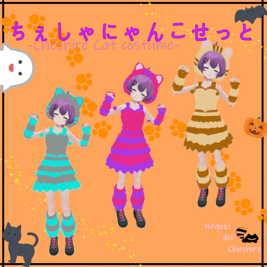 【薄荷ちゃん専用】ちぇしゃにゃんこせっと