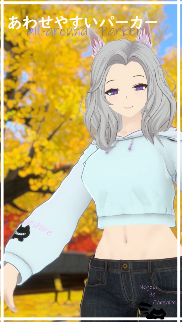 【センティッドさん専用】あわせやすいパーカー