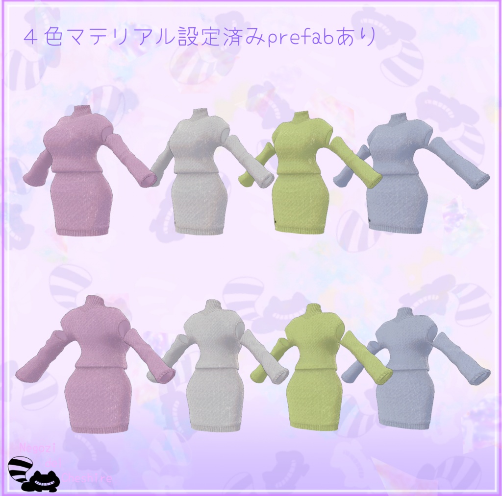 【センティッドさん専用】あわせやすいニット2