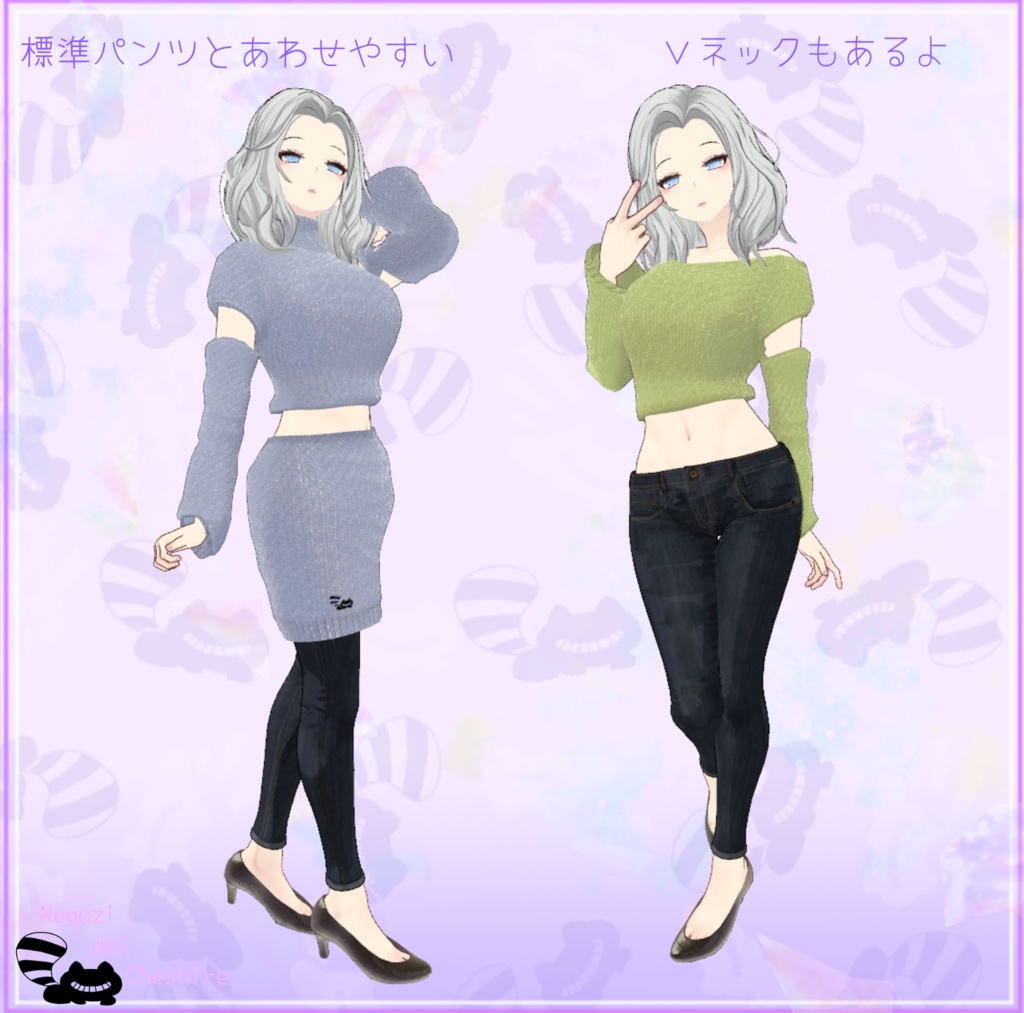 【センティッドさん専用】あわせやすいニット2