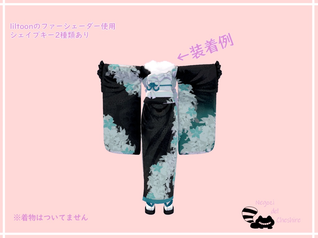 QuQu 福袋2023 2024用 もこもこファー