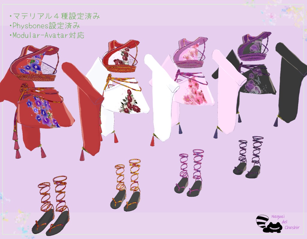 【センティッドさん専用】みずぎ和コーデ