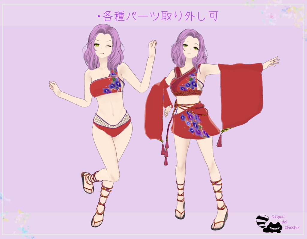 【センティッドさん専用】みずぎ和コーデ