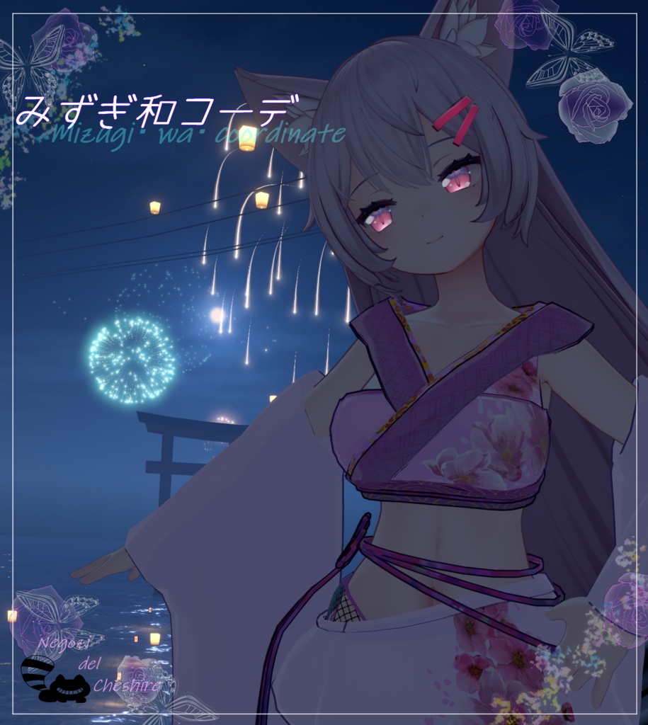 【ルフィナちゃん専用】みずぎ和コーデ　Ver1.01