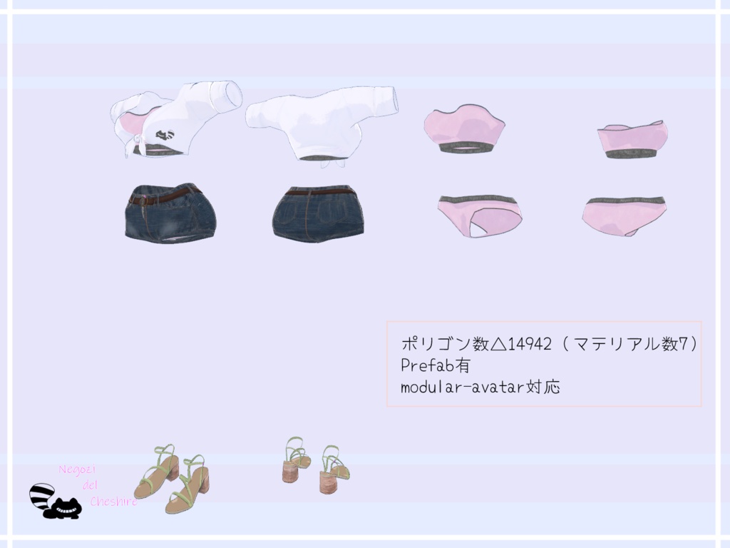 【U Body専用】Uちゃん夏服セット【Summer_outfit_U】