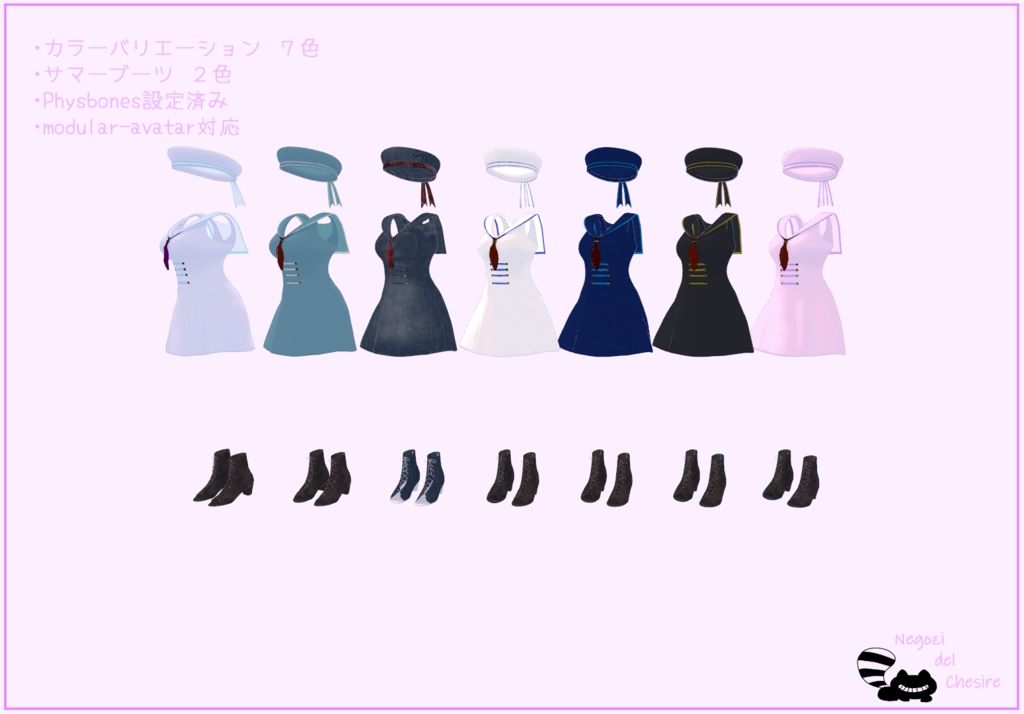 【センティッドさん専用】セーラーワンピせっと