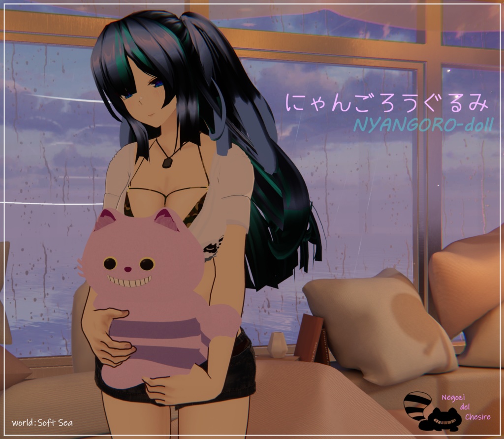 【無料】にゃんごろうぐるみ【かわいい】