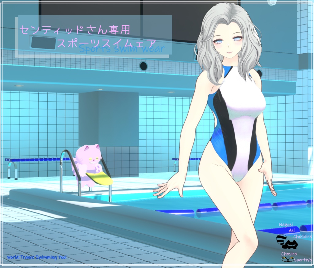 【センティッドさん専用】スポーツスイムウェアv1.01