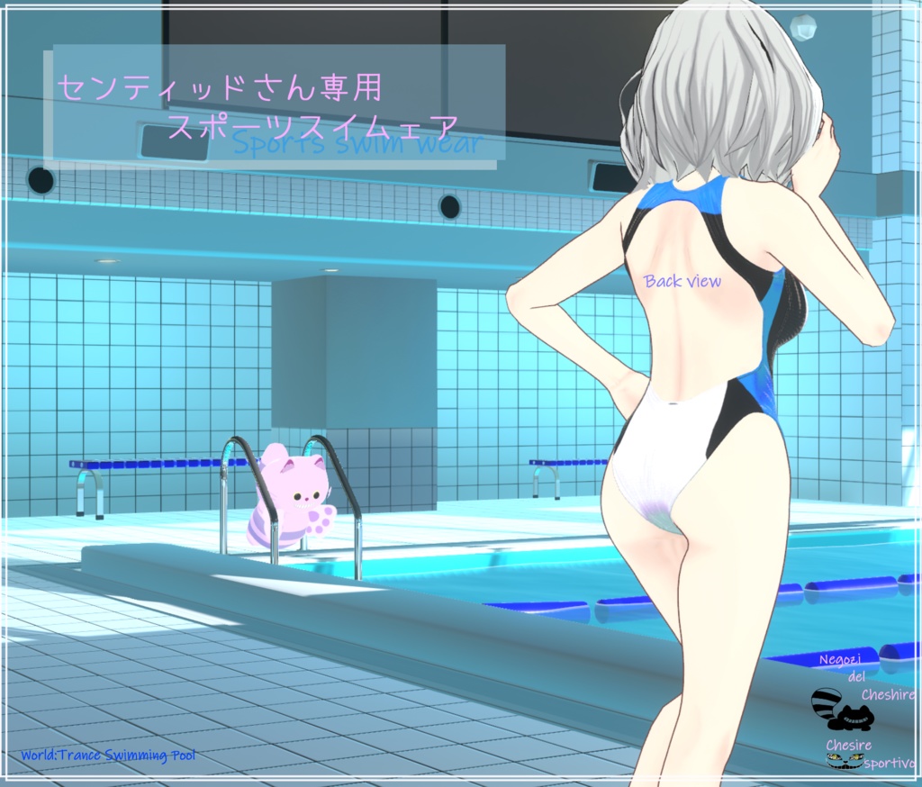 【センティッドさん専用】スポーツスイムウェアv1.01