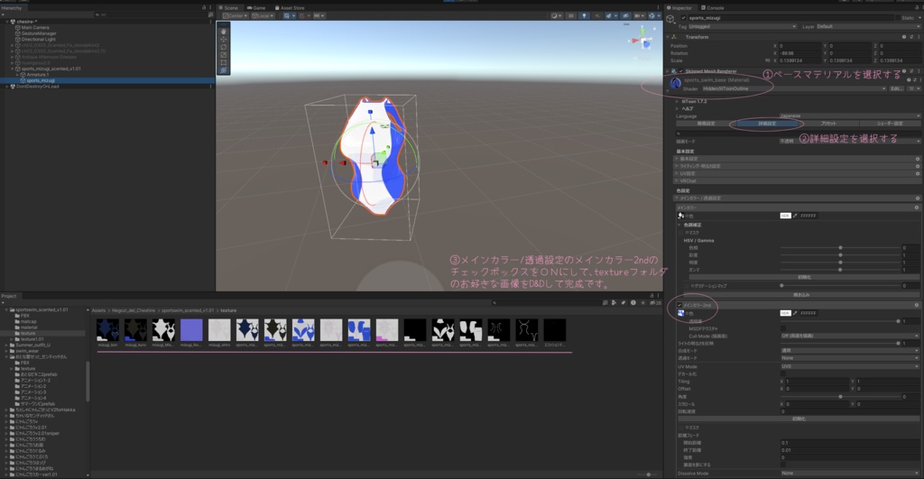 【センティッドさん専用】スポーツスイムウェアv1.01