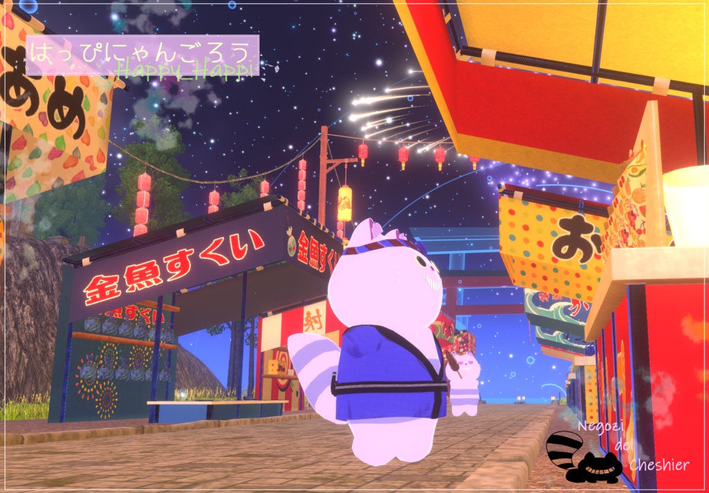 【無料】はっぴにゃんごろう【にゃんごろう専用】