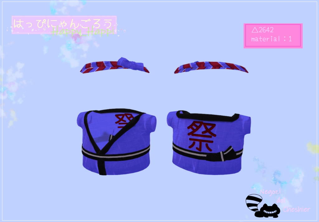 【無料】はっぴにゃんごろう【にゃんごろう専用】