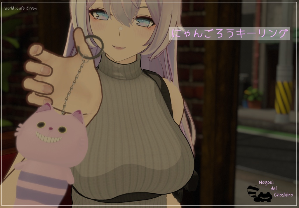 【無料】にゃんごろうキーリング【かわいい】
