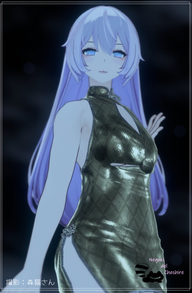 【センティッドさん専用】マルチカットチャイナせっと