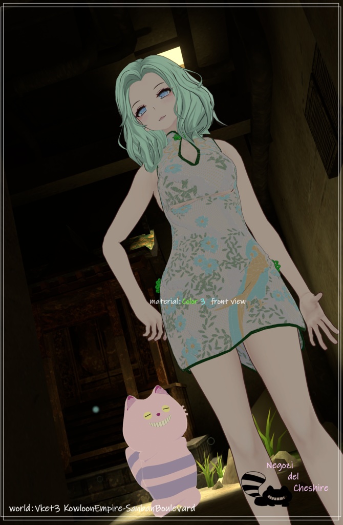 【センティッドさん専用】マルチカットチャイナせっと