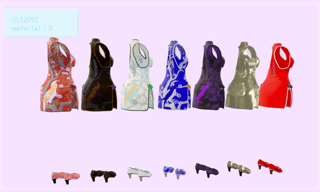 【センティッドさん専用】マルチカットチャイナせっと