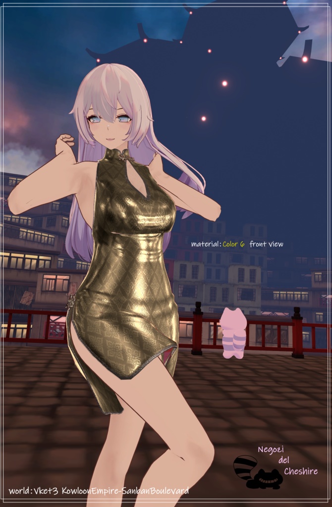 【センティッドさん専用】マルチカットチャイナせっと