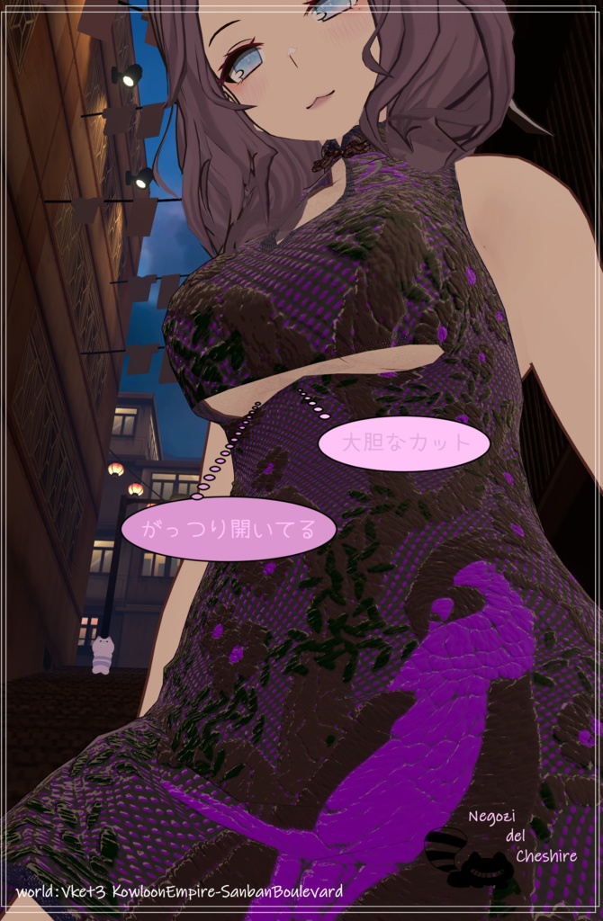 【センティッドさん専用】マルチカットチャイナせっと