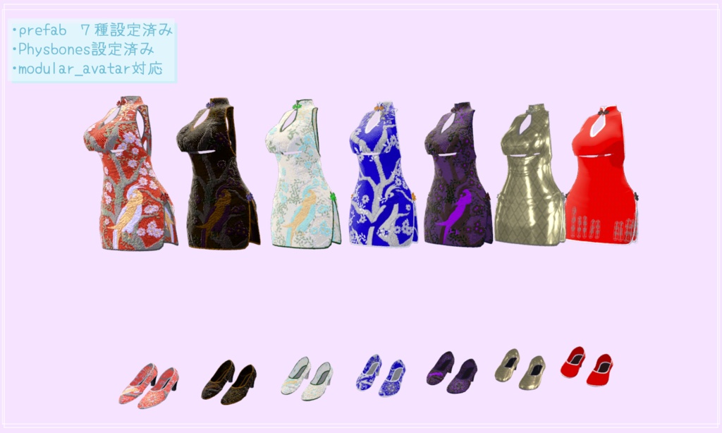 【センティッドさん専用】マルチカットチャイナせっと