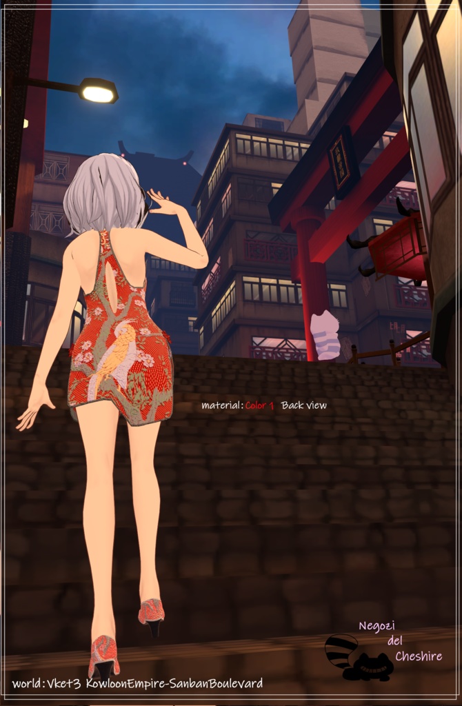 【センティッドさん専用】マルチカットチャイナせっと