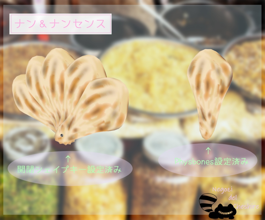 【無料】ナン&ナンセンス【FREE】