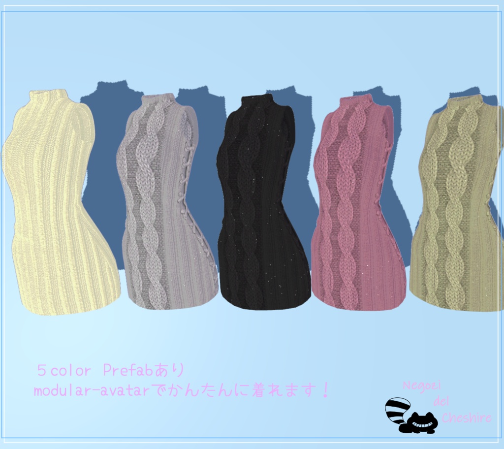 【シトリィちゃん専用】サマーニット