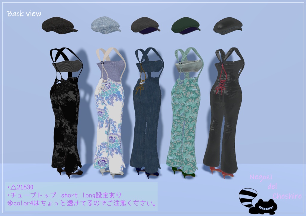 【センティッドさん専用】tute alla moda ver1.01