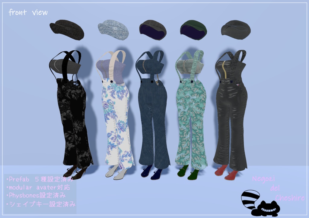 【複数アバター対応】tute alla moda