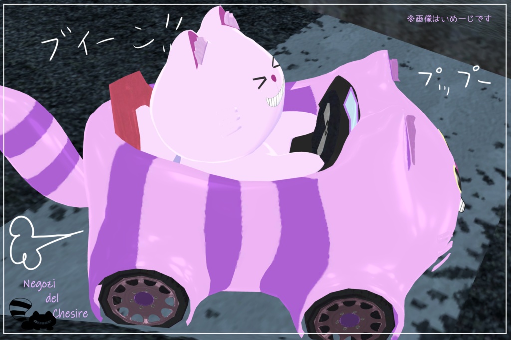 【無料】にゃんごろうカーv1.01【かわいいね】