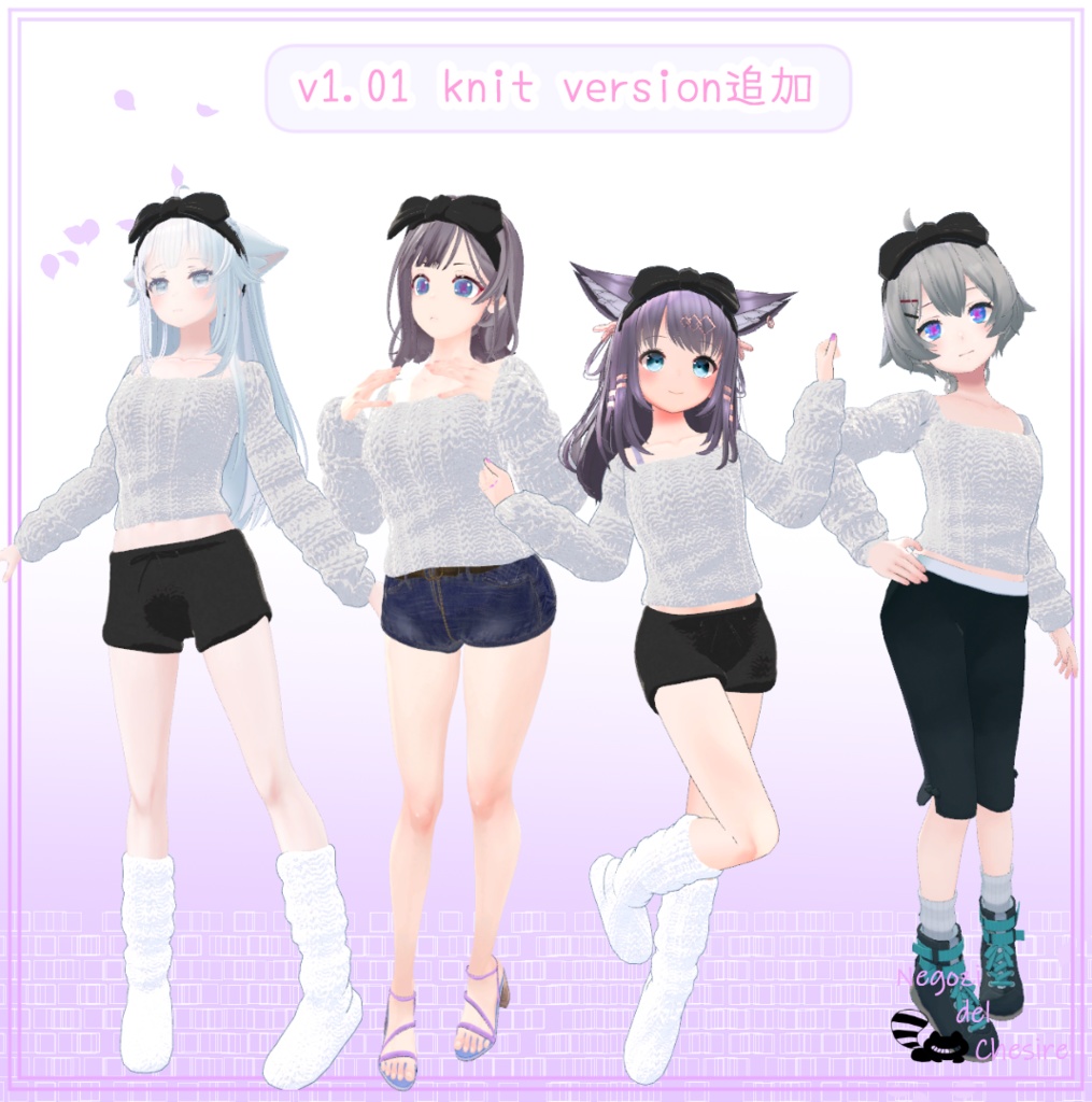 【複数アバター対応】ふわもこるーむうぇあ