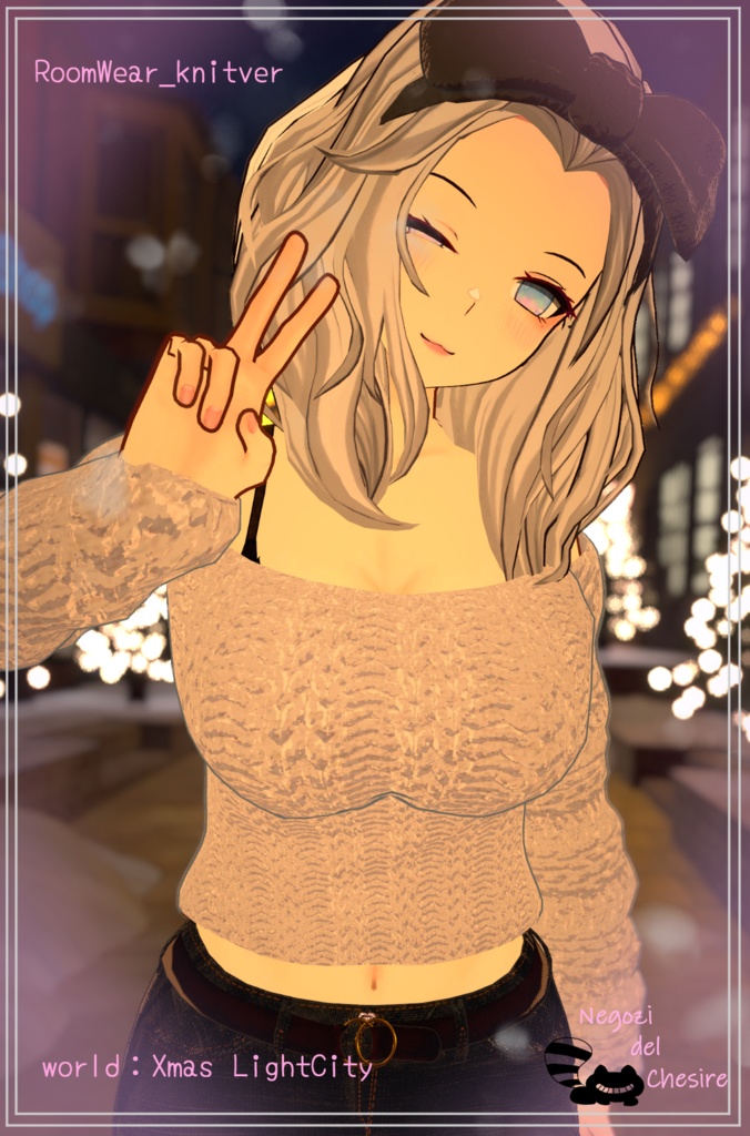 【複数アバター対応】ふわもこるーむうぇあ