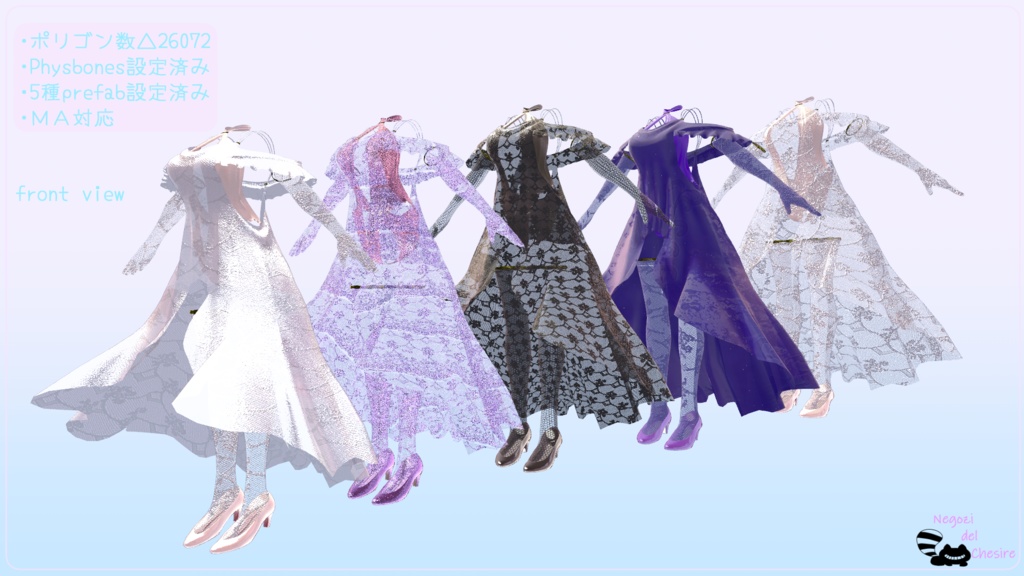 【ラシューシャちゃん専用】レイヤードドレス