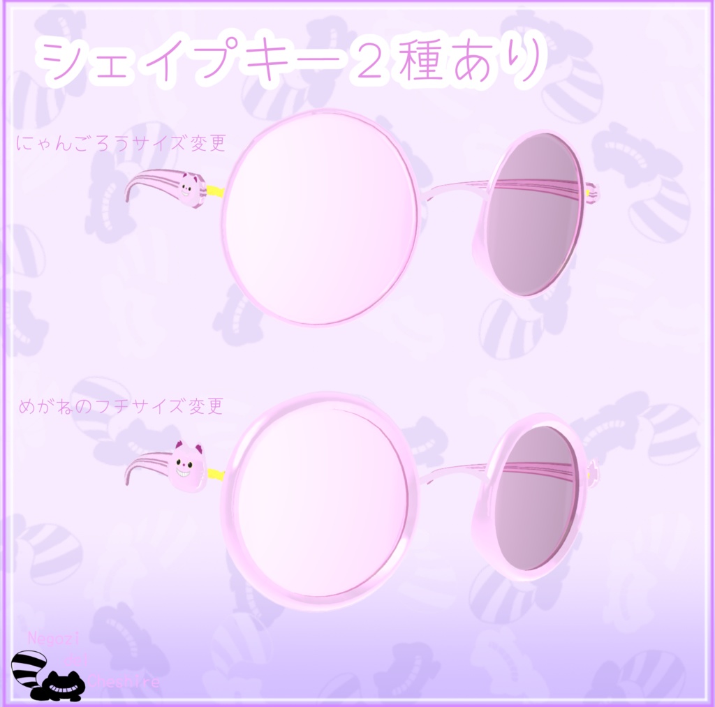 【無料】にゃんごろうまるめがね【かわいいね】