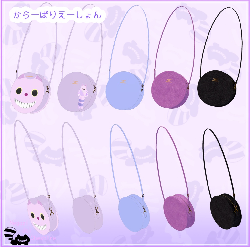 【FREE】まんまるカバン【無料】