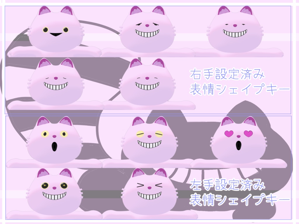 【3Dモデル】ちぇしゃねこのにゃんごろうEvo【無料】