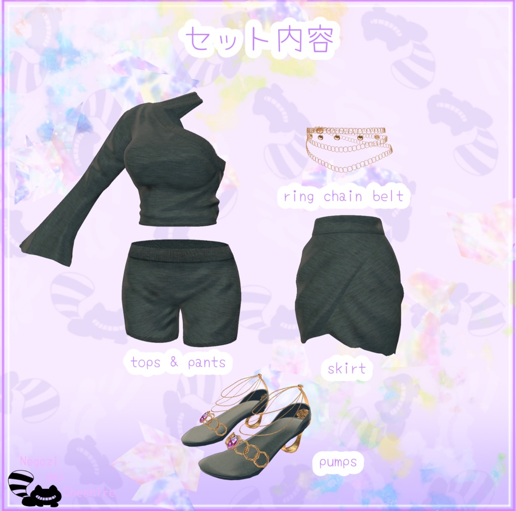 【センティッドさん専用】わんしょるだーせっと