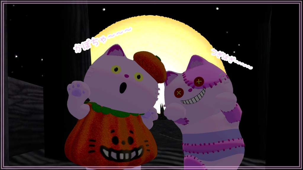 【にゃんごろうEvo専用】 ハロウィーンせっと【無料】