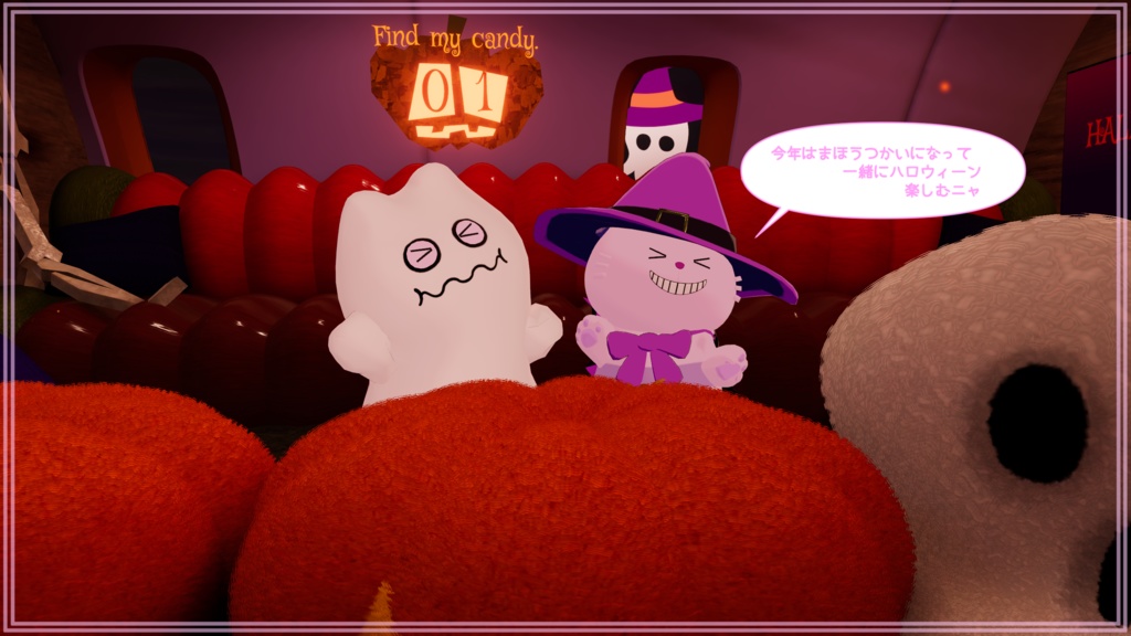 【にゃんごろうEvo専用】 ハロウィーンせっと【無料】