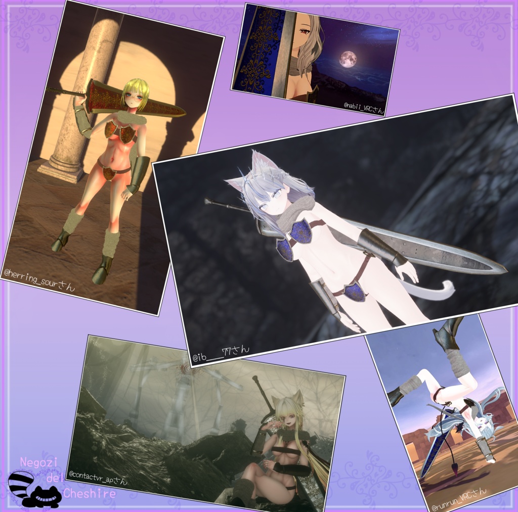 【複数アバター対応】しーるどびきにせっと【バトルギミック搭載】