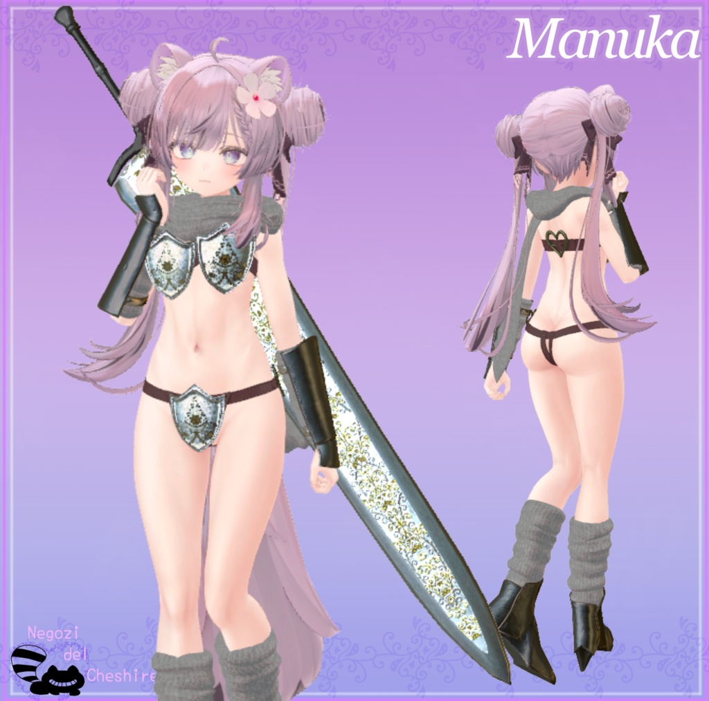 【複数アバター対応】しーるどびきにせっと【バトルギミック搭載】