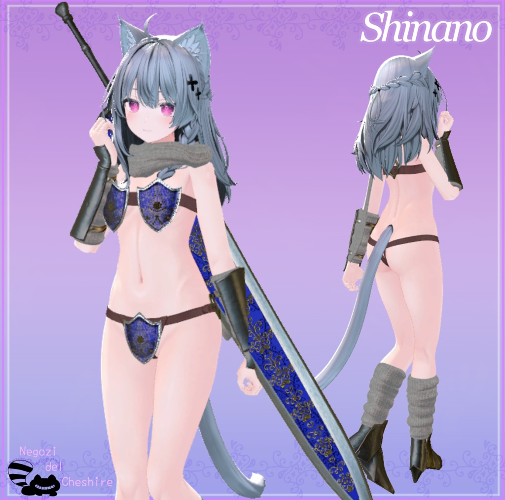 【複数アバター対応】しーるどびきにせっと【バトルギミック搭載】