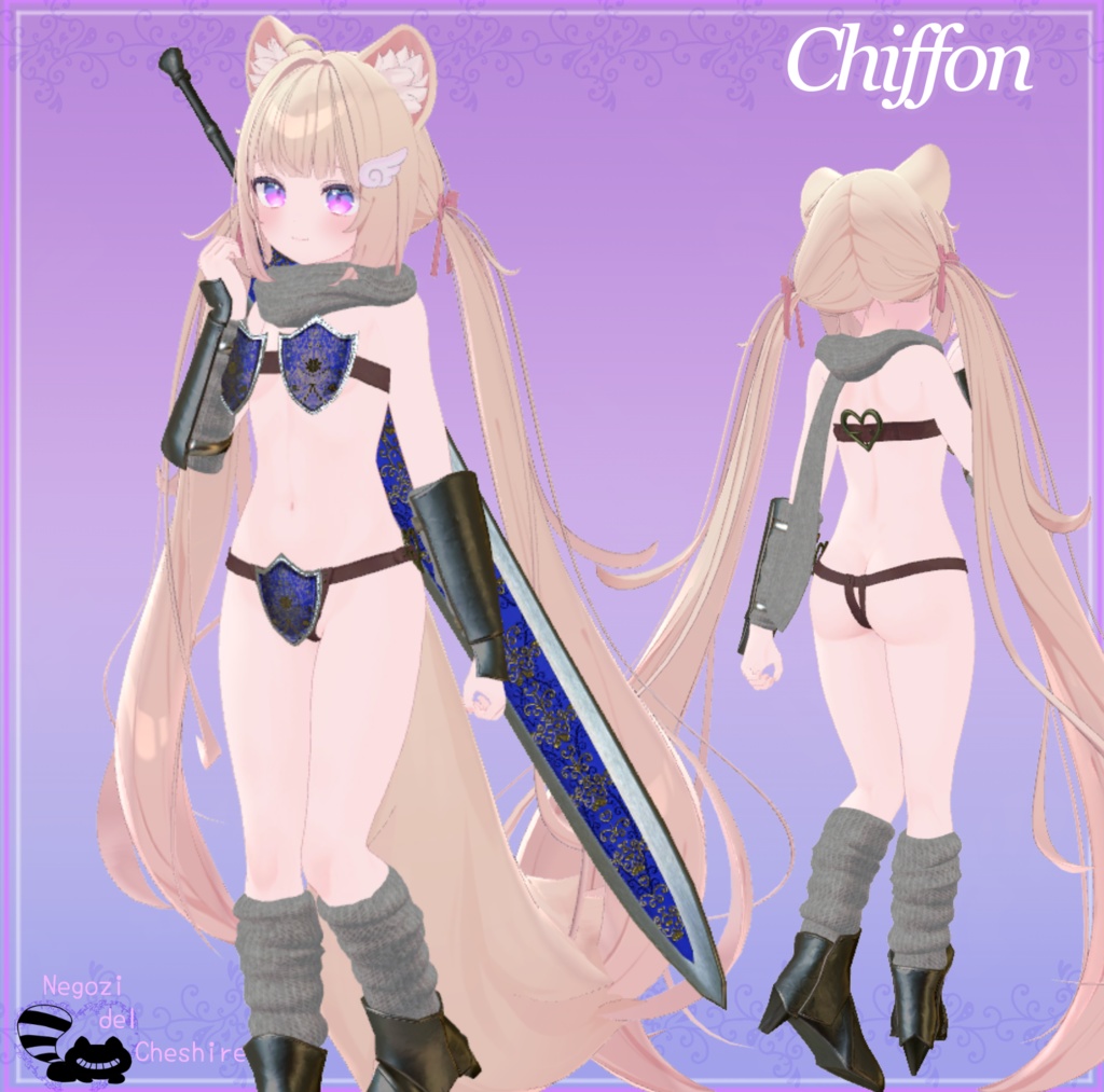 【複数アバター対応】しーるどびきにせっと【バトルギミック搭載】