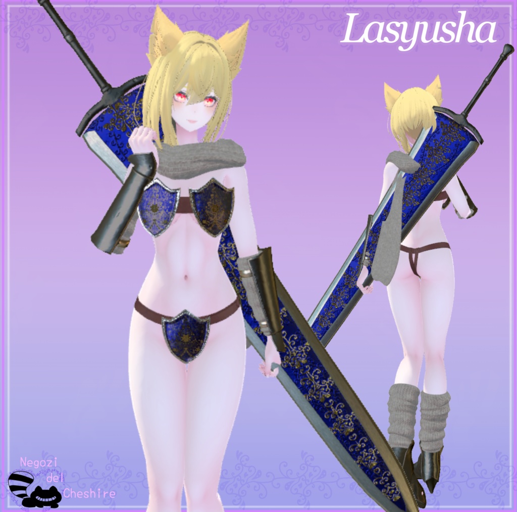 【複数アバター対応】しーるどびきにせっと【バトルギミック搭載】