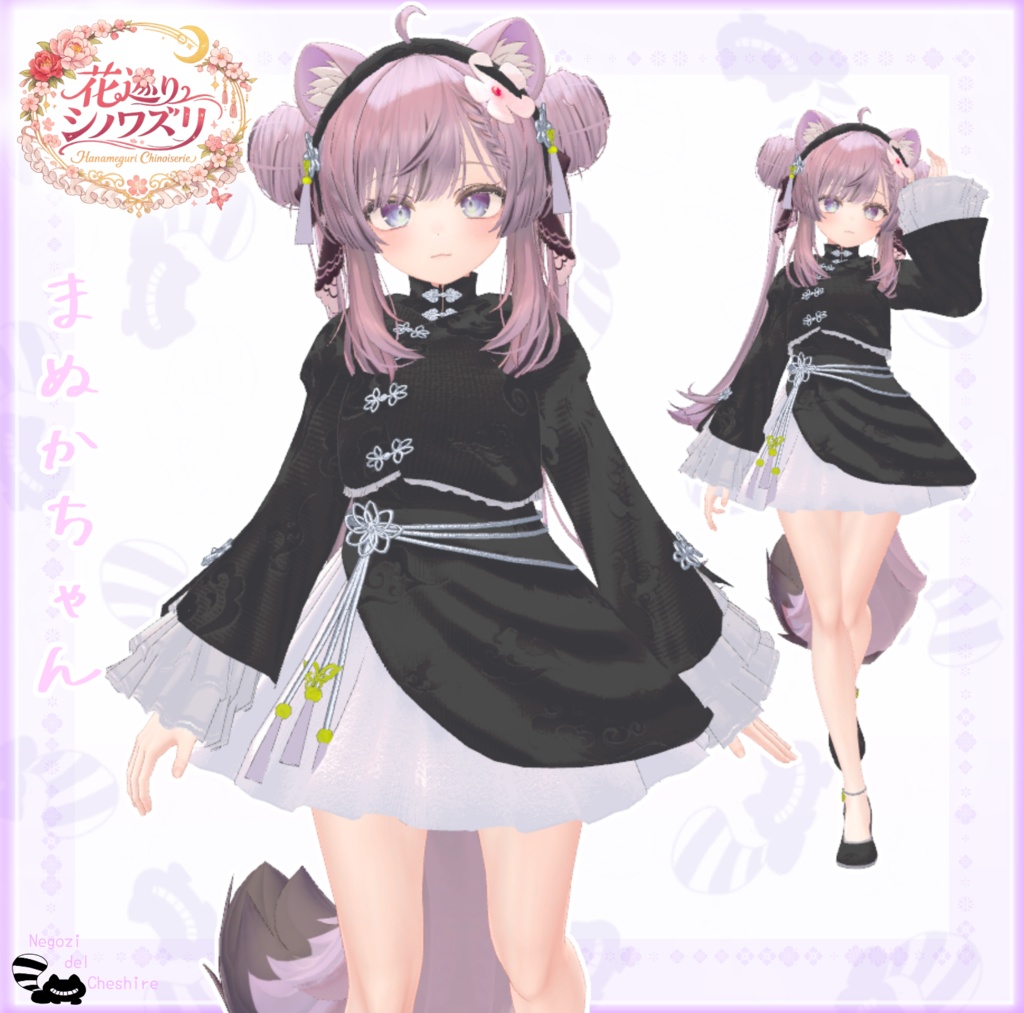 (複数アバター対応)花巡りシノワズリ