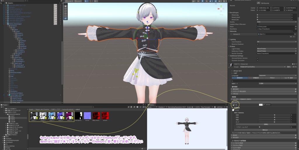 (複数アバター対応)花巡りシノワズリ