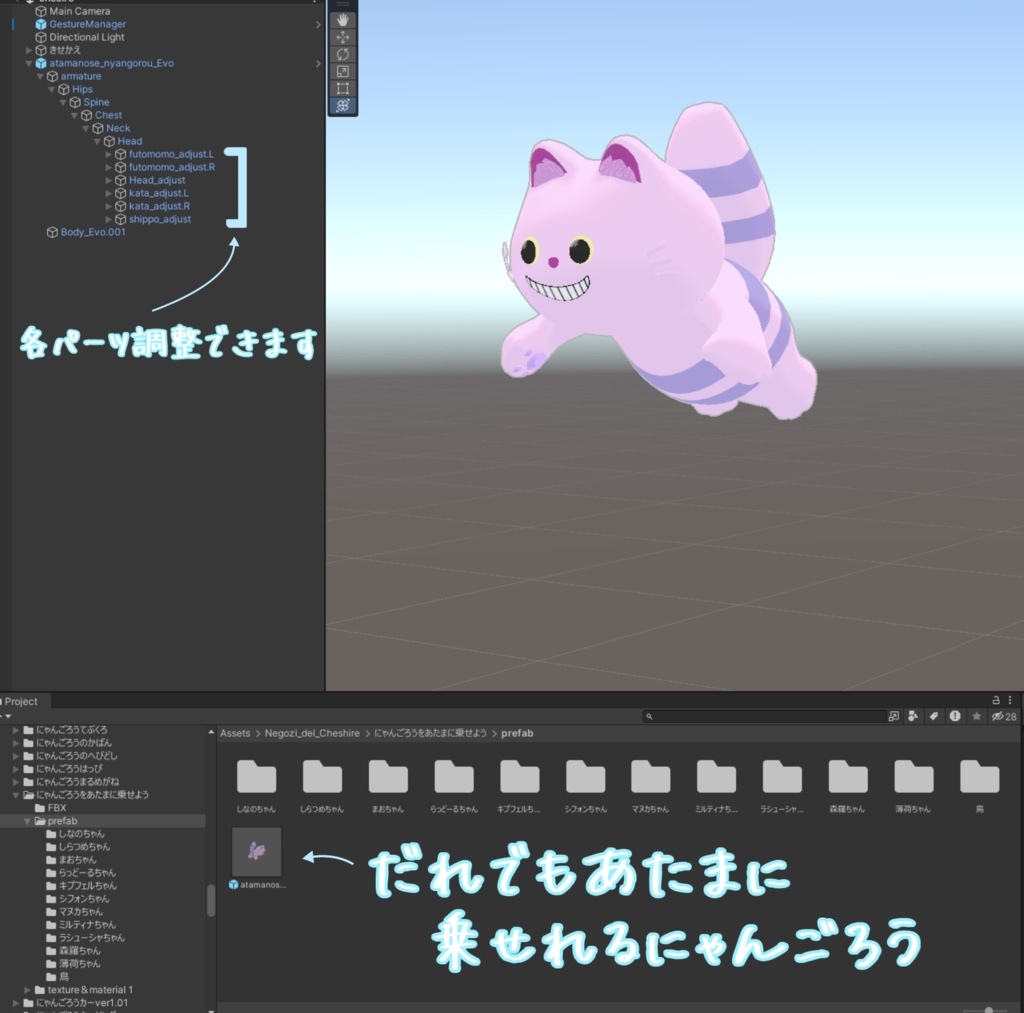 【無料】あたま乗せにゃんごろう【FREE】