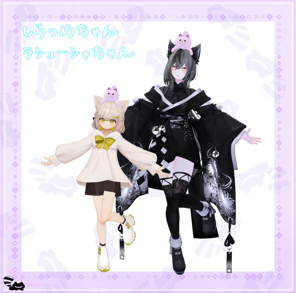 【無料】あたま乗せにゃんごろう【FREE】